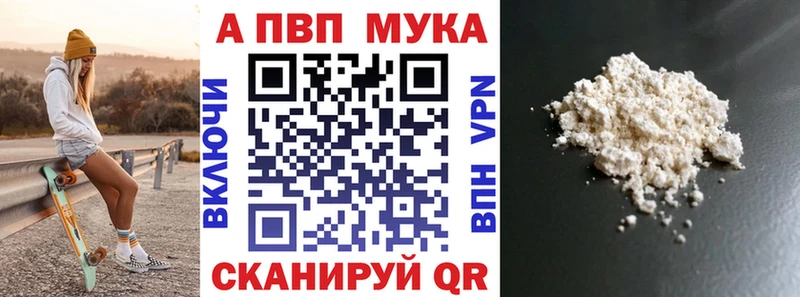 Как найти закладки Наволоки АМФЕТАМИН  МЕФ  Гашиш 