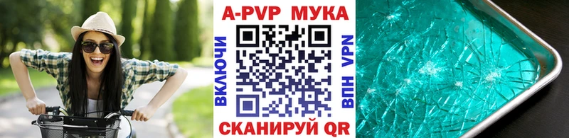 A-PVP VHQ Наволоки