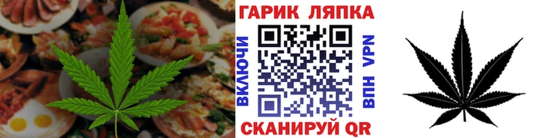 Cannafood марихуана  Наволоки 