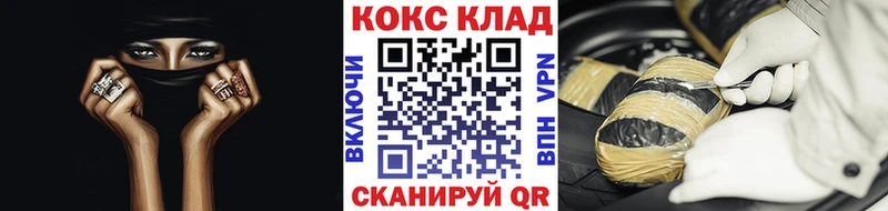 КОКАИН 98%  гидра как войти  Наволоки  купить наркотик 