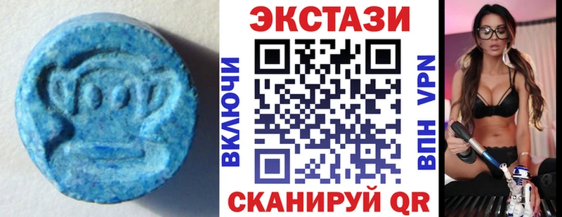 Экстази XTC  гидра ССЫЛКА  Наволоки 