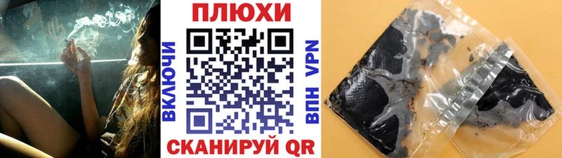 ГАШИШ 40% ТГК Наволоки
