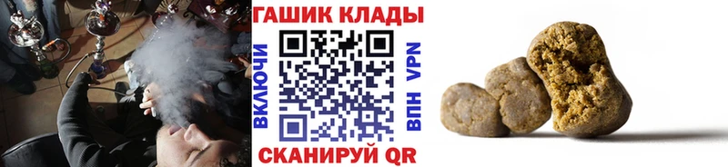 ГАШ ice o lator  площадка как зайти  Наволоки 
