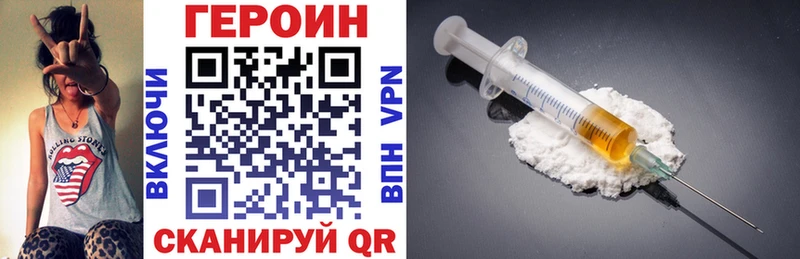 Героин Heroin  хочу наркоту  Наволоки 