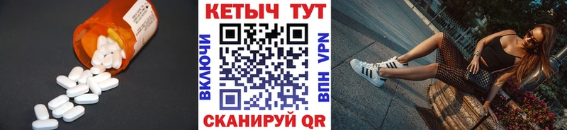 Кетамин VHQ даркнет сайт Наволоки