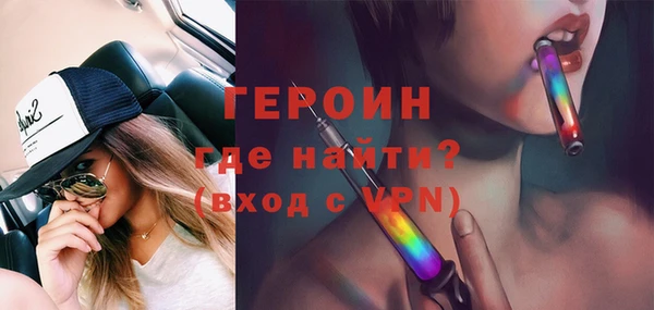 мефедрон Богородицк