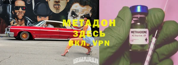 мефедрон Богородицк
