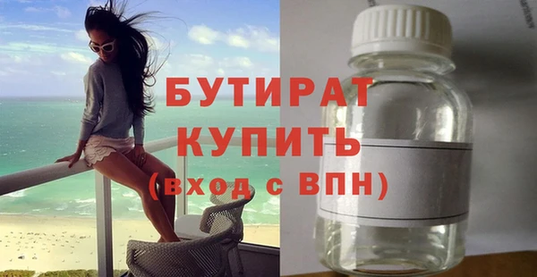 соль курить ск Пролетарск