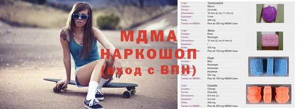 МДМА Богородск