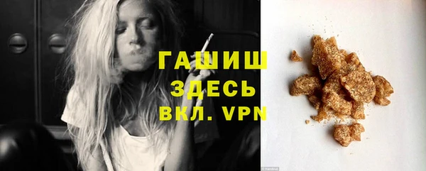 прущая мука Рославль