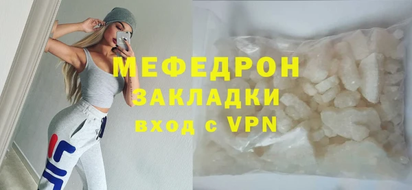 мефедрон Богородицк