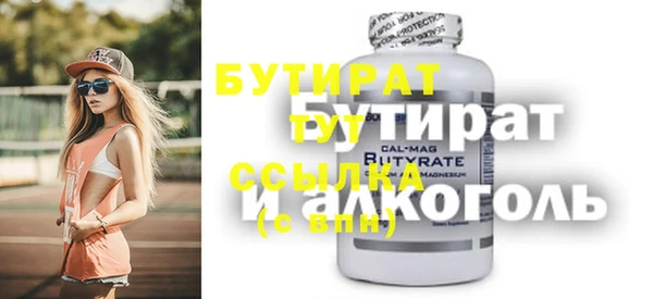 мефедрон Богородицк