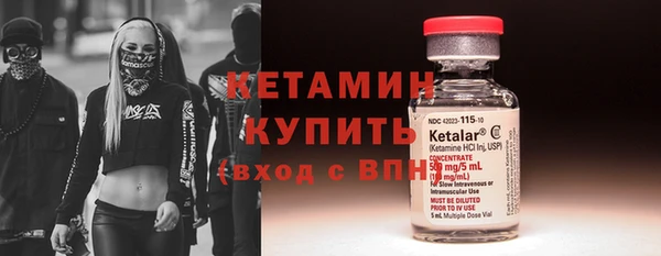 прущие крисы Беломорск