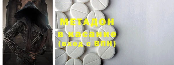 мефедрон Богородицк