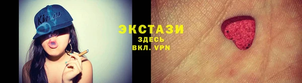 мефедрон Богородицк
