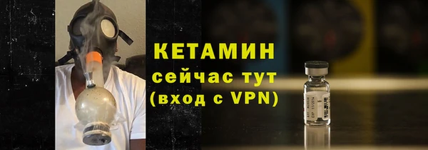 мефедрон Богородицк