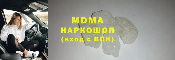МДМА Богородск