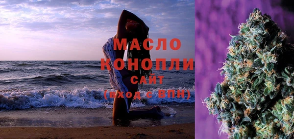 МДМА Богородск