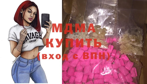 МДМА Богородск