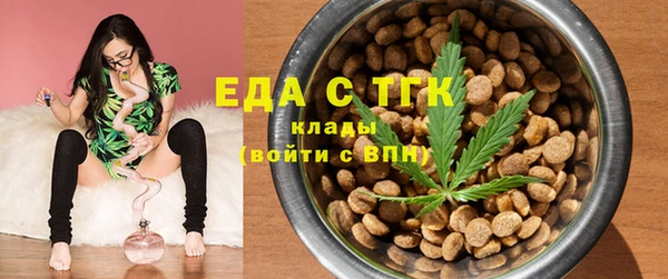 MDMA Протвино