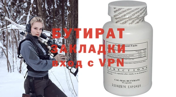 мефедрон Богородицк