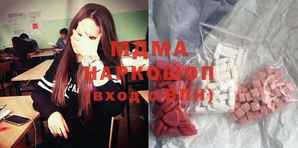 прущая мука Рославль
