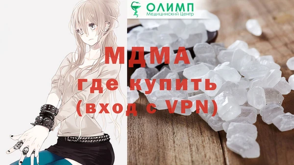 МДМА Богородск