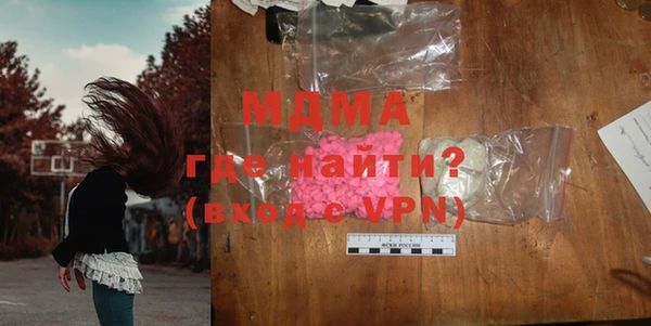 МДМА Богородск