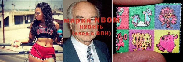 мефедрон Богородицк