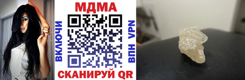 дарнет шоп  Наволоки  МДМА молли 