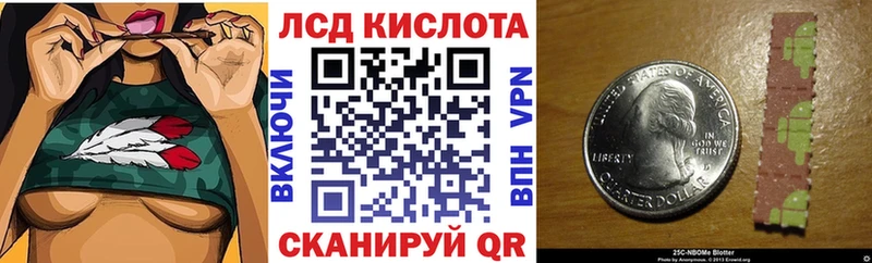 дарк нет Telegram Наволоки Наркотические марки 1,8мг